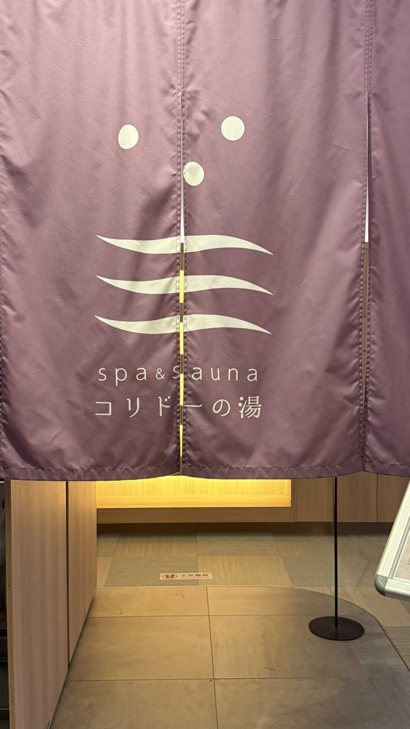 hjmotkさんのSPA&SAUNA コリドーの湯のサ活写真
