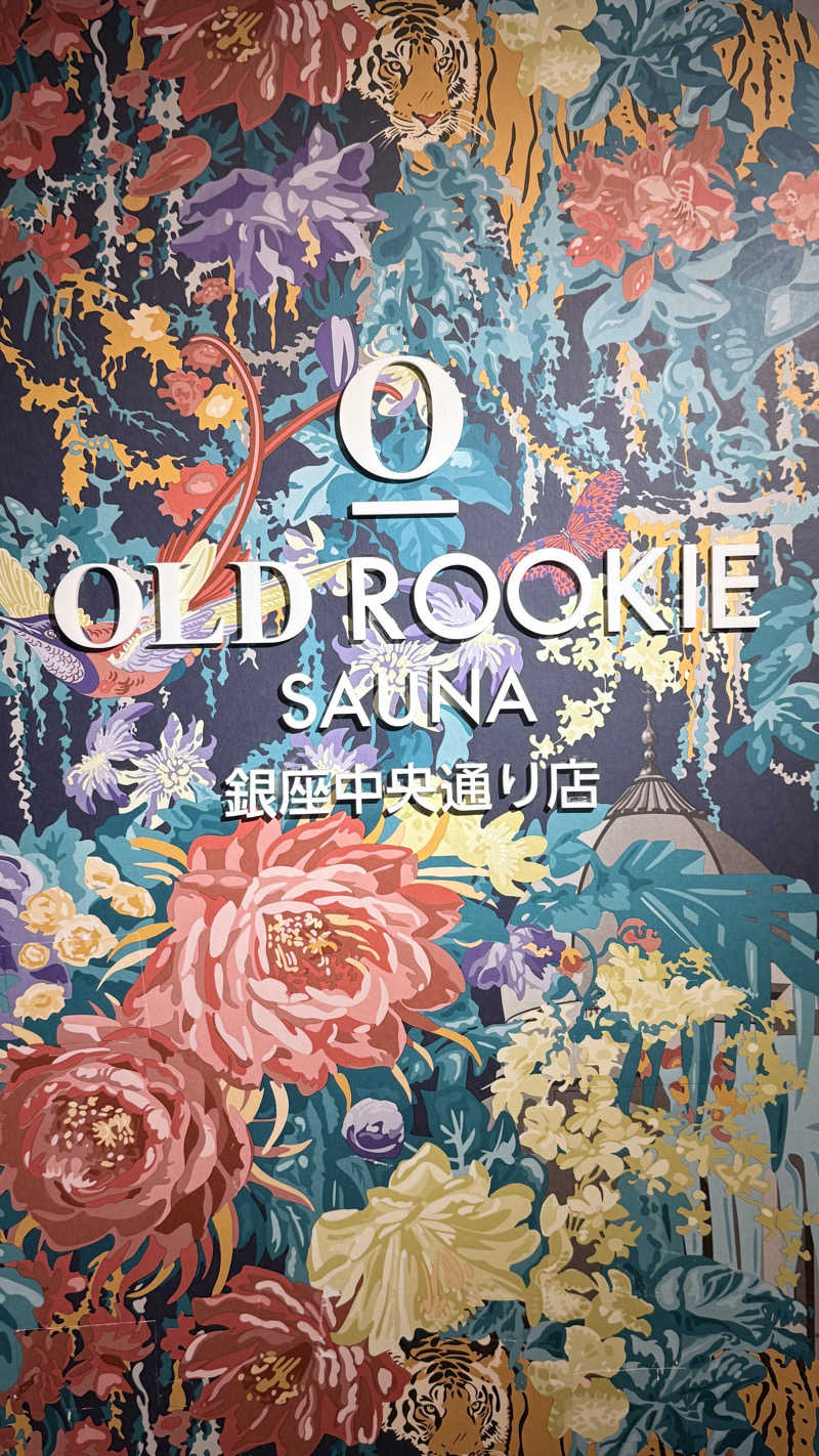 hjmotkさんのオールドルーキーサウナ銀座中央通り店のサ活写真