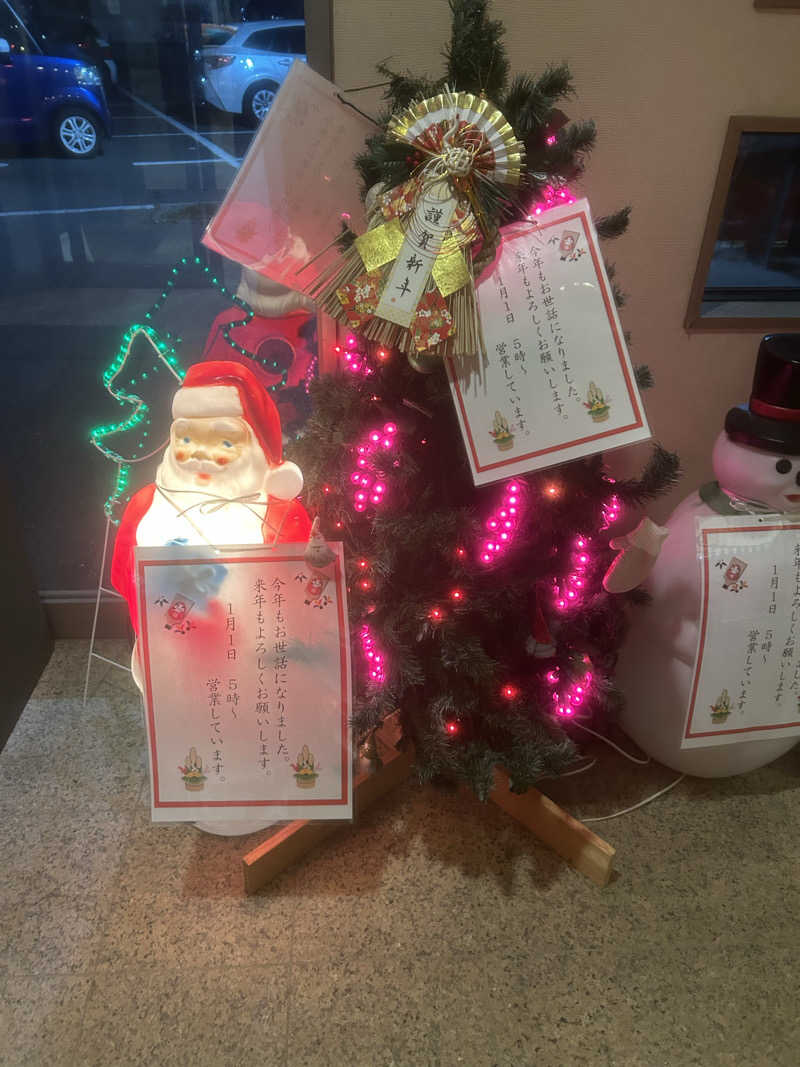 ミャクミャク推しさんの和合の湯のサ活写真