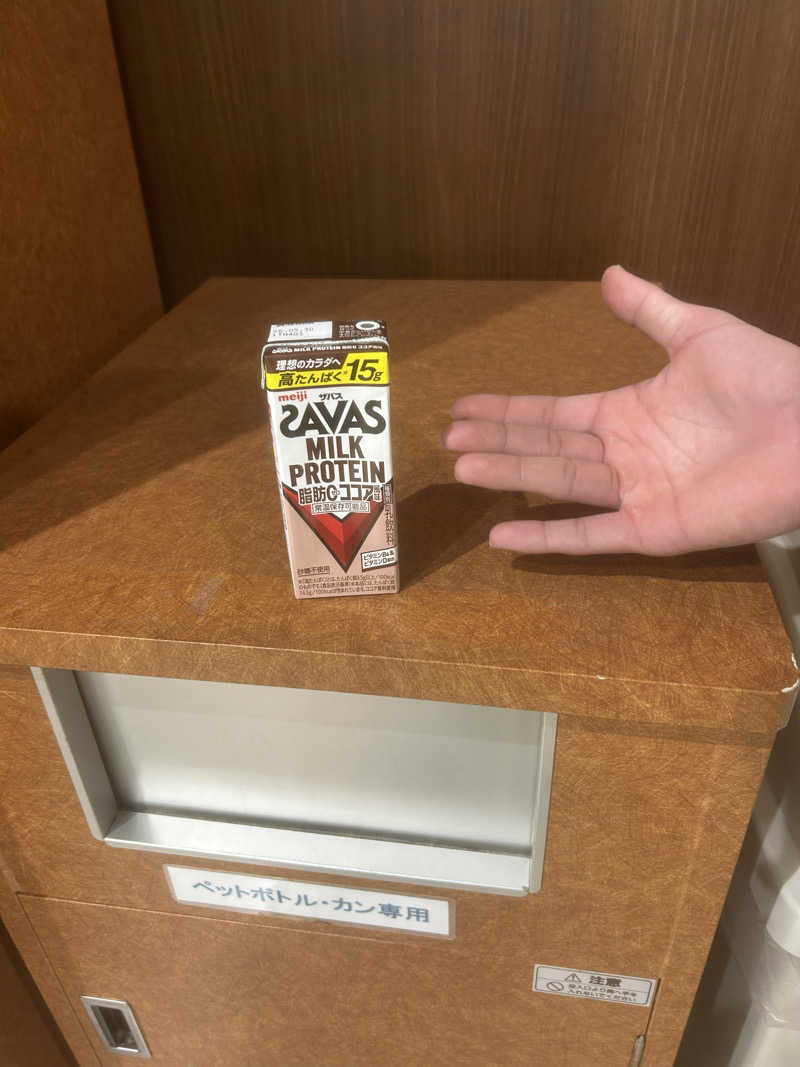 ミャクミャク推しさんの古橋廣之進記念浜松市総合水泳場 ToBiOのサ活写真