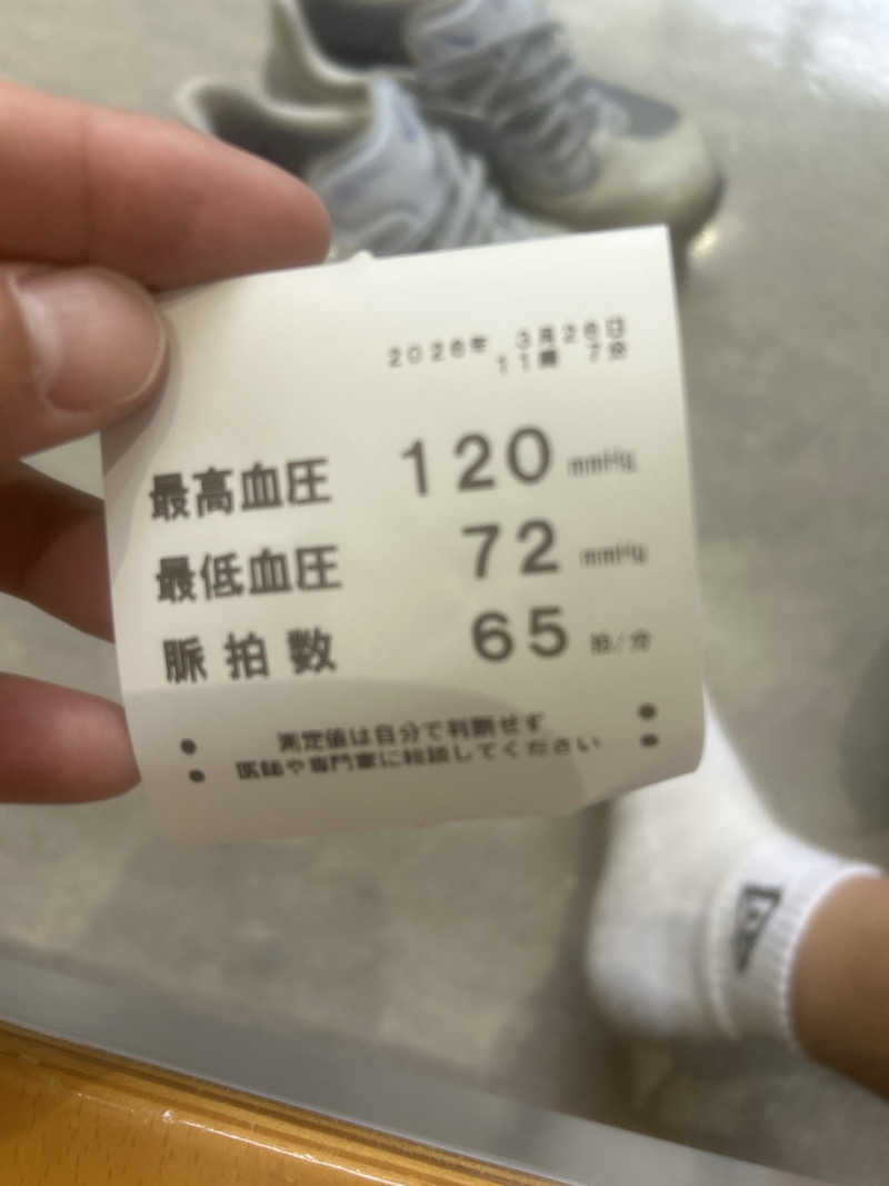 ミャクミャク推しさんの古橋廣之進記念浜松市総合水泳場 ToBiOのサ活写真