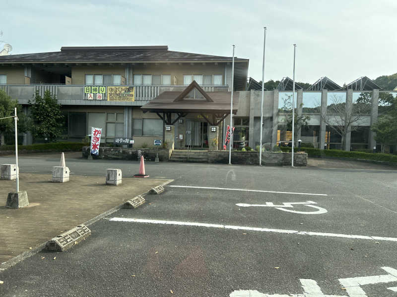 デブサウナマンさんの遊学の里くにみ 遊学の館のサ活写真