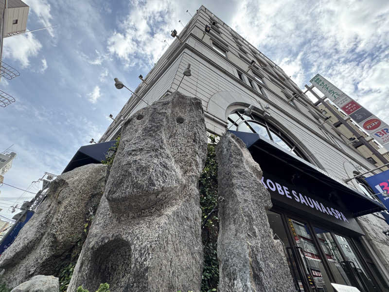 まんじさんさんの神戸サウナ&スパのサ活写真