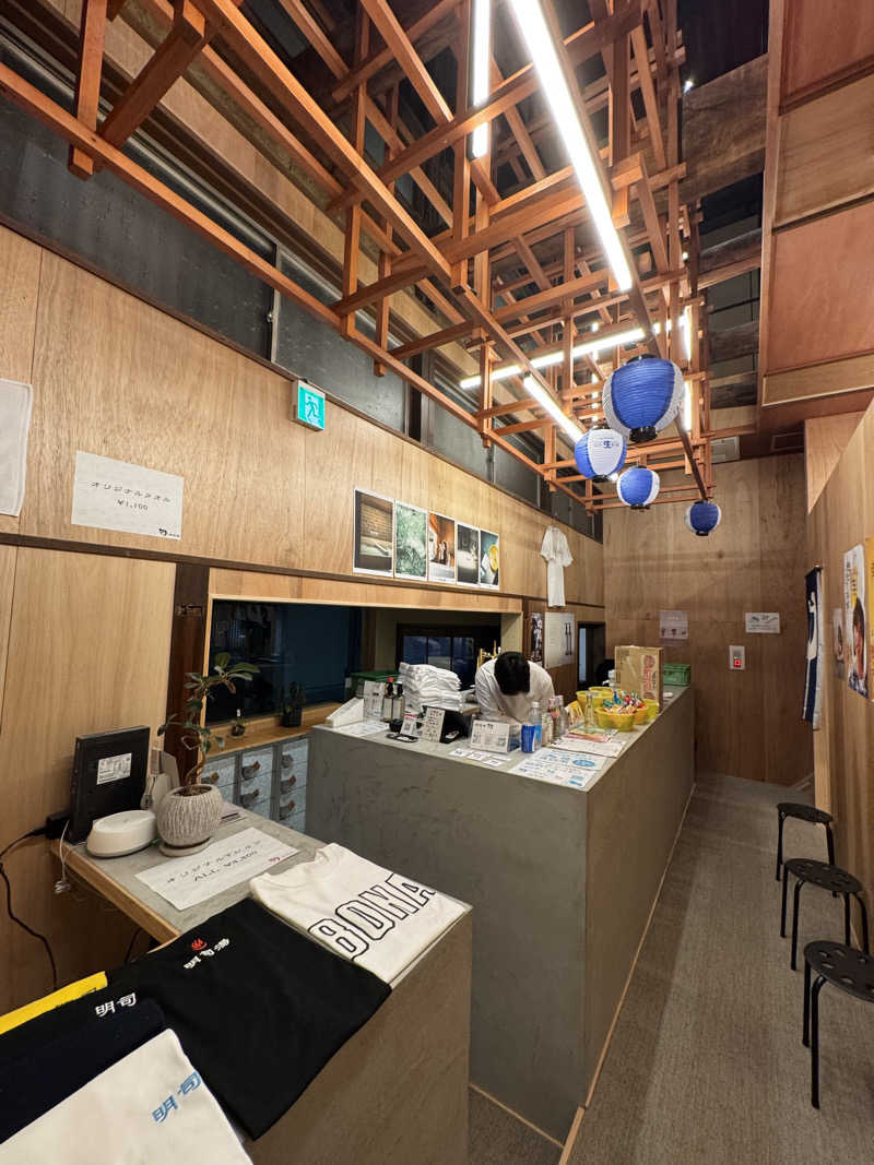 まんじさんさんの明司湯のサ活写真