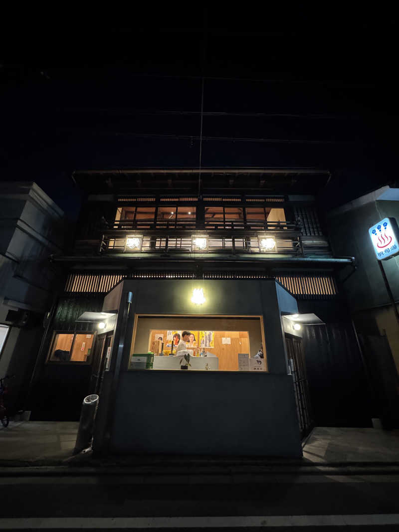 まんじさんさんの明司湯のサ活写真