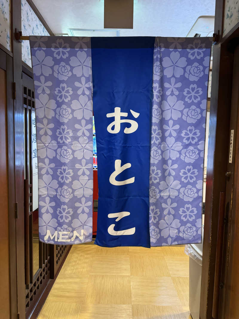 まんじさんさんの彩都天然温泉すみれの湯のサ活写真