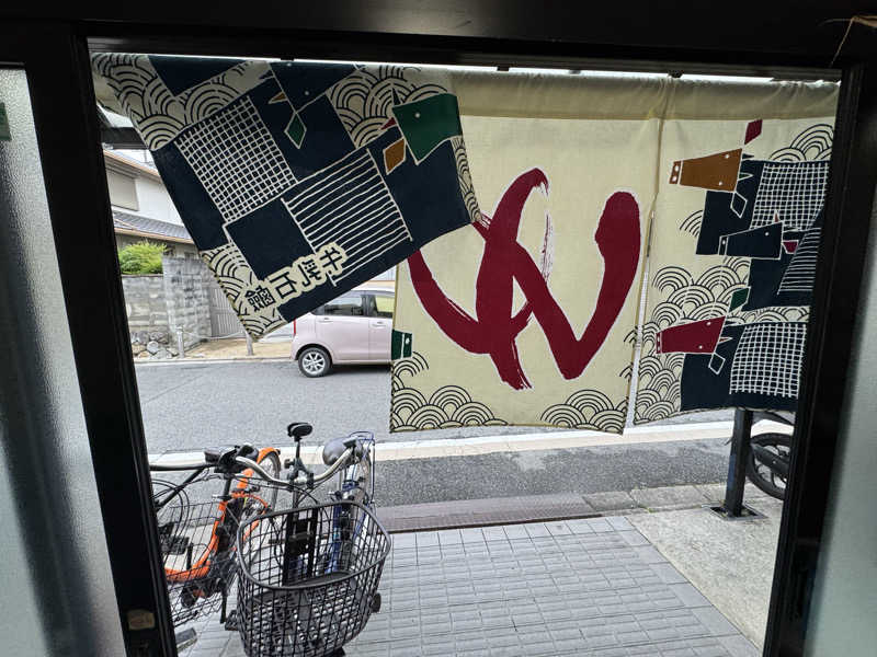 まんじさんさんの加茂湯のサ活写真