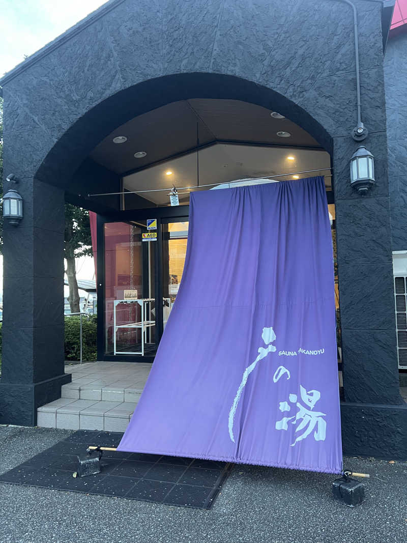 YOKOさんの富士山天然水SPA サウナ鷹の湯のサ活写真