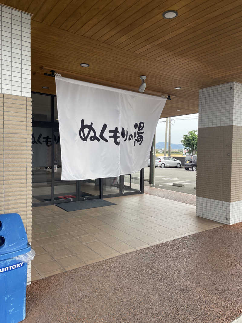 pencillgonさんの天然温泉ぬくもりの湯のサ活写真