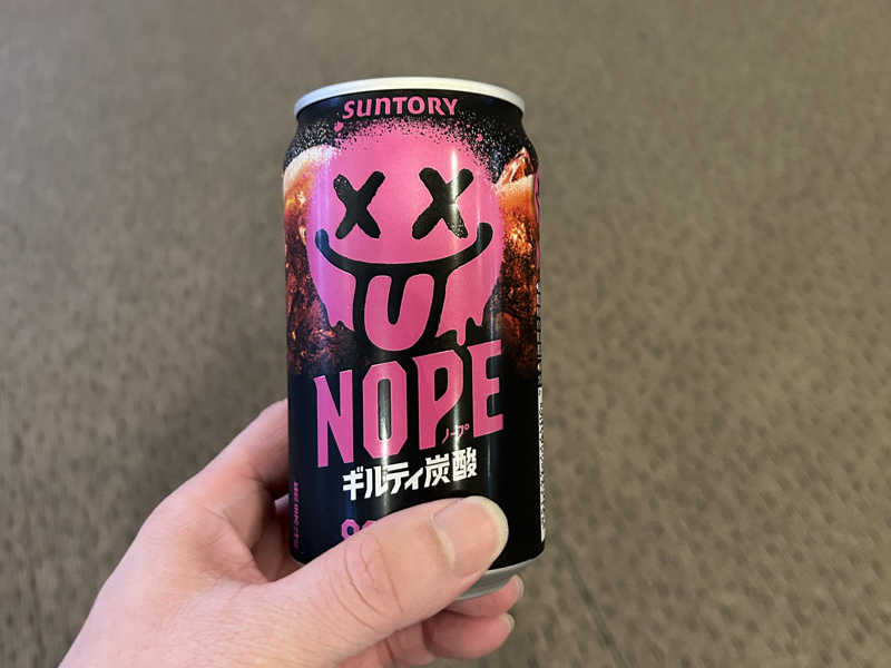 背徳ドリンク🥤