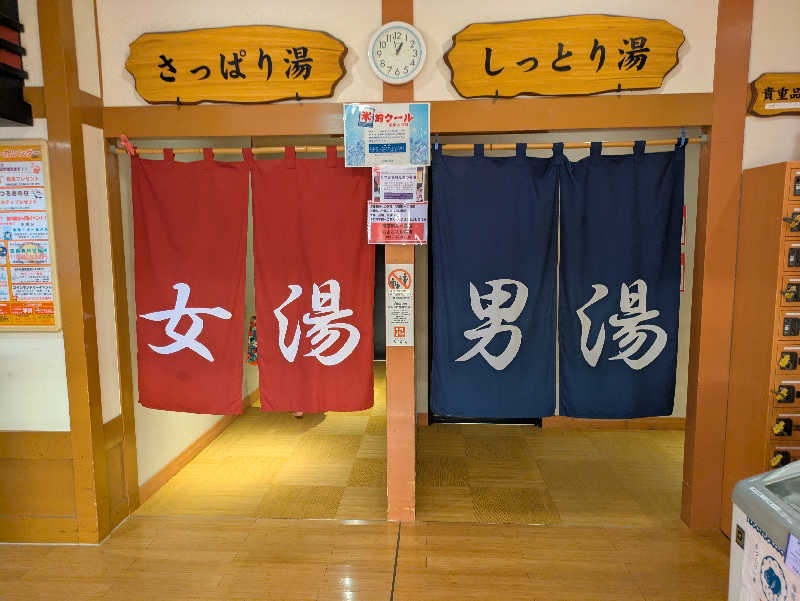 たなふみさんのみうら湯 弘明寺店のサ活写真