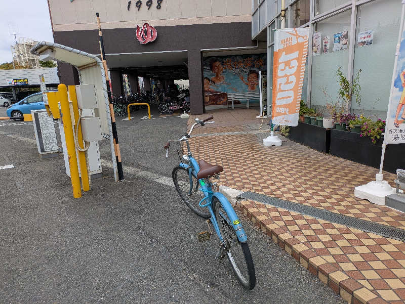 たなふみさんの野天湯元 湯快爽快 ちがさきのサ活写真