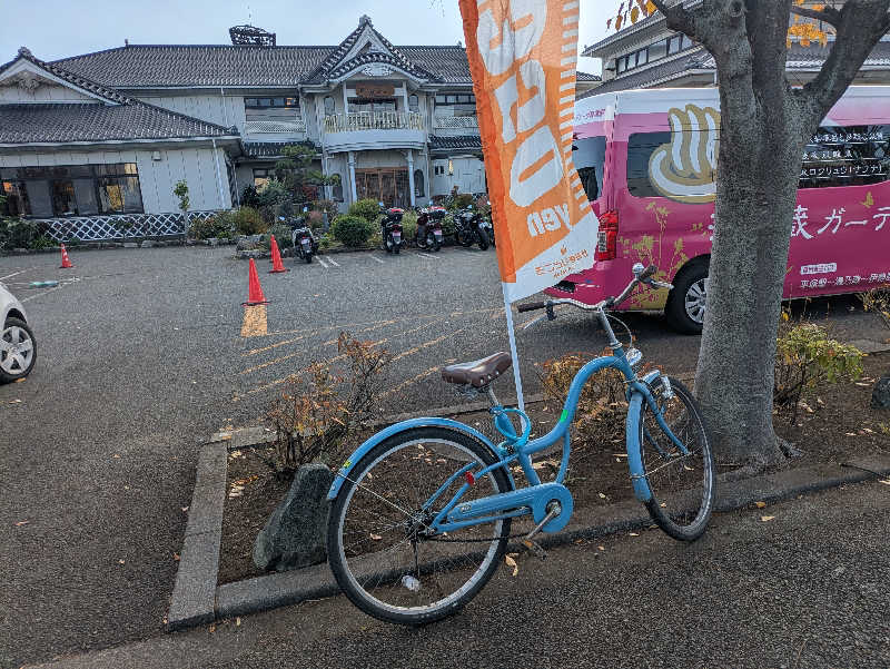 たなふみさんの湘南天然温泉湯乃蔵ガーデンのサ活写真