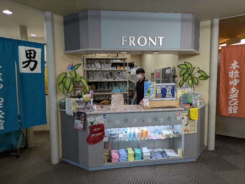 たなふみさんの本牧ゆあそび館のサ活写真