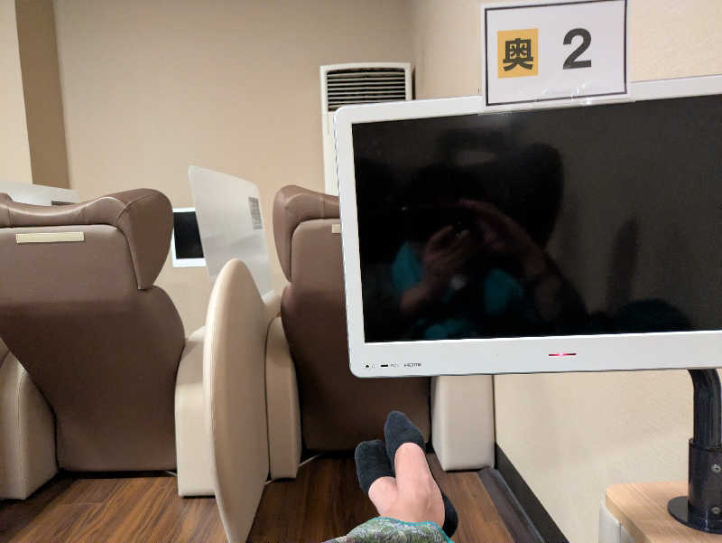 たなふみさんの湯乃泉 草加健康センターのサ活写真