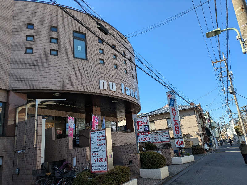 たなふみさんの天然温泉ヌーランドさがみ湯のサ活写真