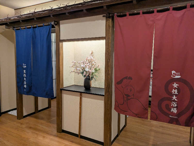 たなふみさんの東京豊洲 万葉倶楽部のサ活写真