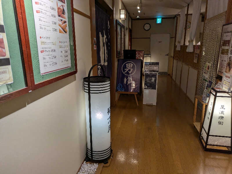 たなふみさんの小田原お堀端 万葉の湯のサ活写真