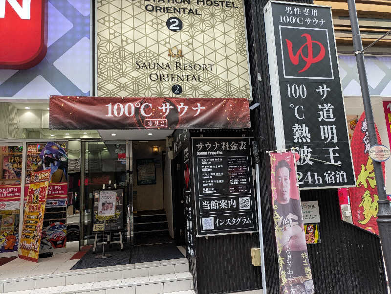 たなふみさんの上野ステーションホステル オリエンタル2のサ活写真