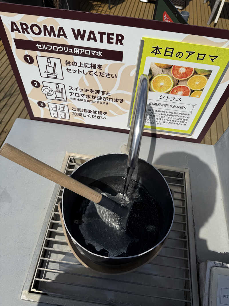 東尋坊さんのキャナルリゾートのサ活写真