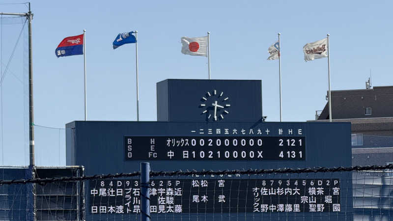 東尋坊さんのリラクゼーションスパ アペゼのサ活写真