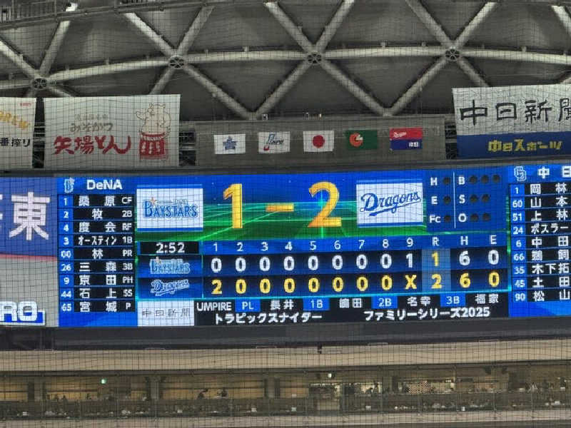 東尋坊さんのリラクゼーションスパ アペゼのサ活写真