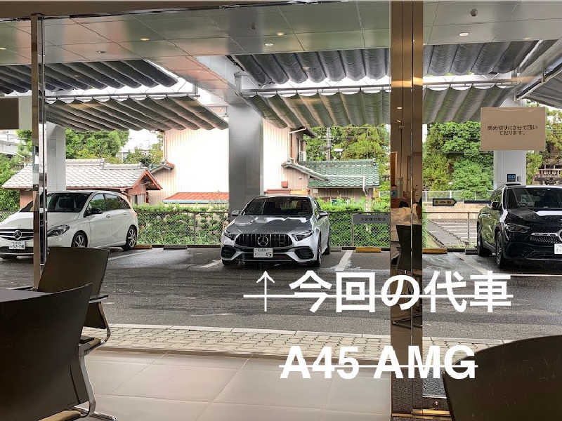 東尋坊さんのリラクゼーションスパ アペゼのサ活写真