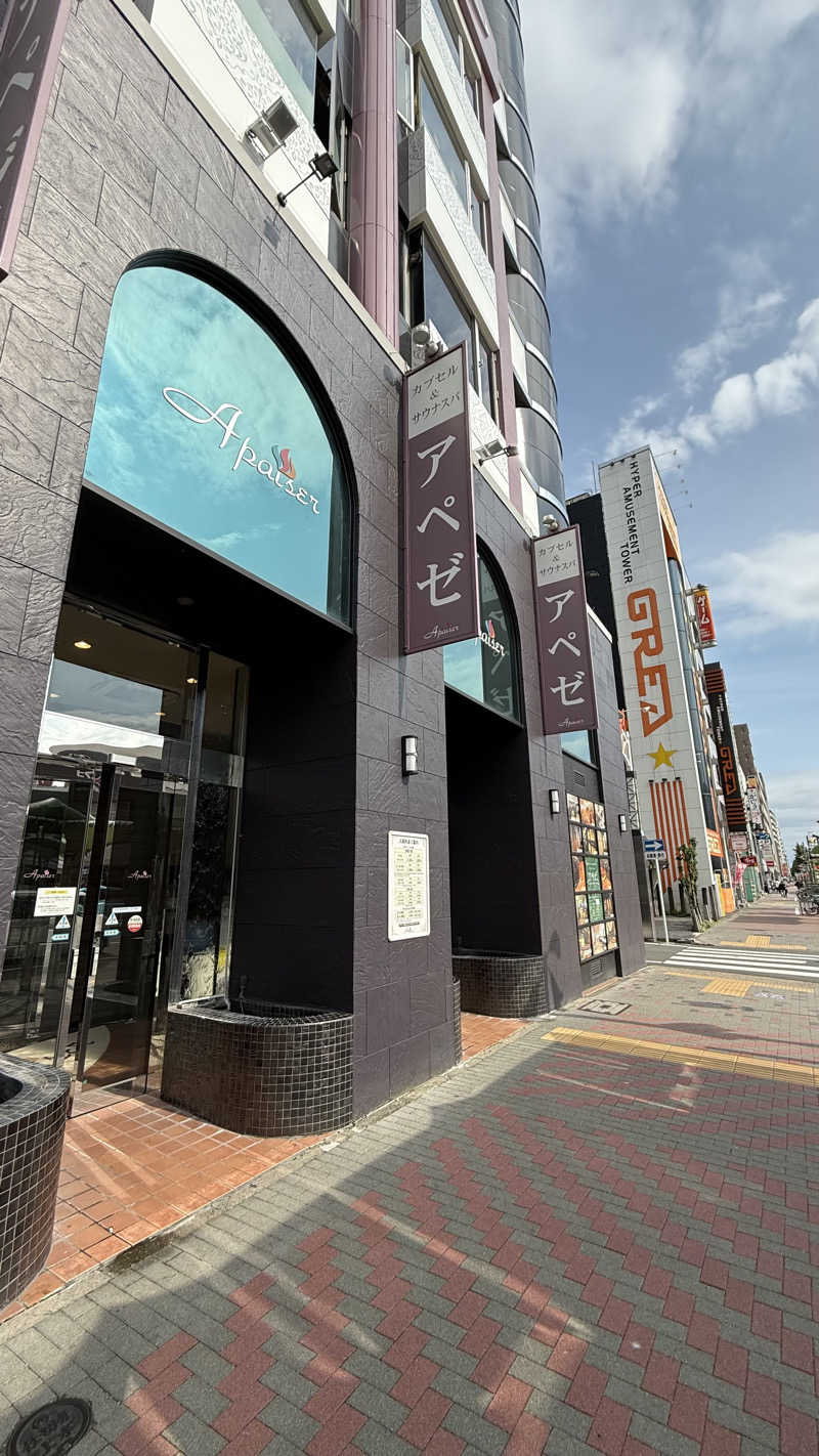 東尋坊さんのリラクゼーションスパ アペゼのサ活写真