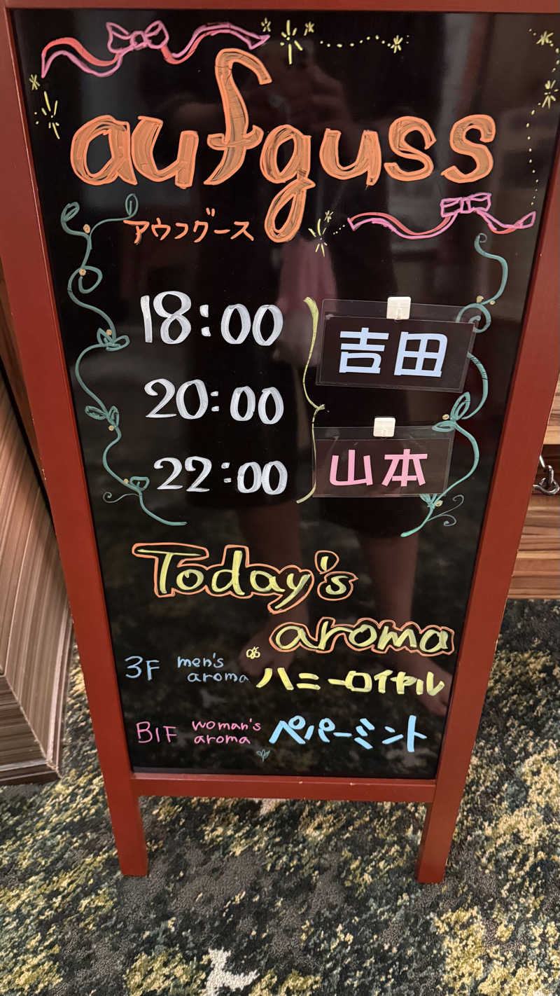 東尋坊さんのリラクゼーションスパ アペゼのサ活写真