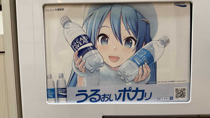 東尋坊さんのリラクゼーションスパ アペゼのサ活写真