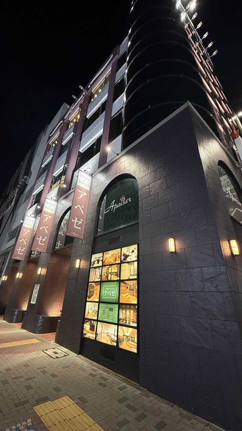 東尋坊さんのリラクゼーションスパ アペゼのサ活写真