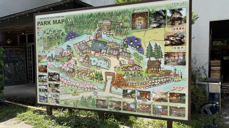 東尋坊さんのウッドデザインパーク 岡崎のサ活写真
