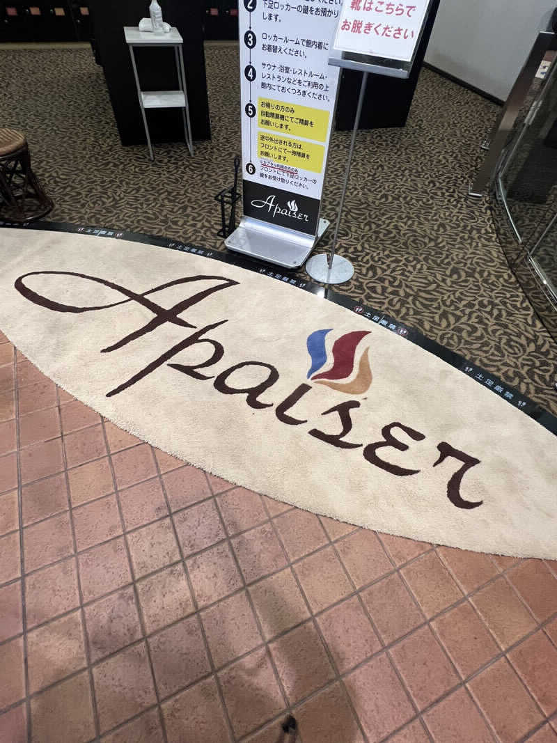 東尋坊さんのリラクゼーションスパ アペゼのサ活写真