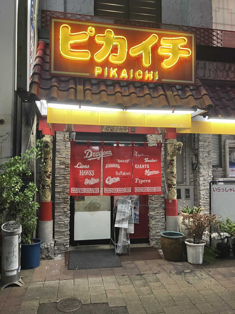 東尋坊さんのリラクゼーションスパ アペゼのサ活写真