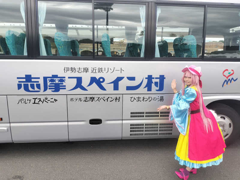 東尋坊さんのホテル志摩スペイン村 ひまわりの湯のサ活写真