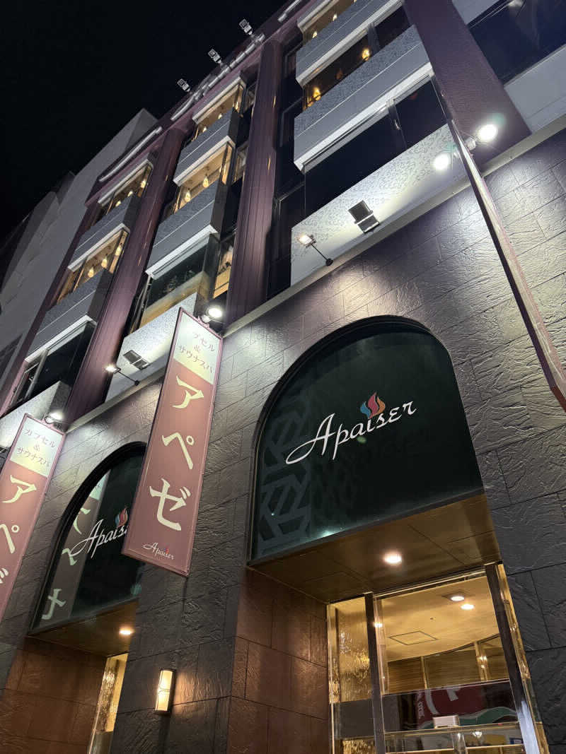 東尋坊さんのリラクゼーションスパ アペゼのサ活写真