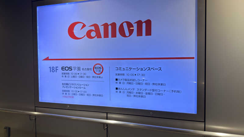 東尋坊さんのサウナ&カプセル フジのサ活写真