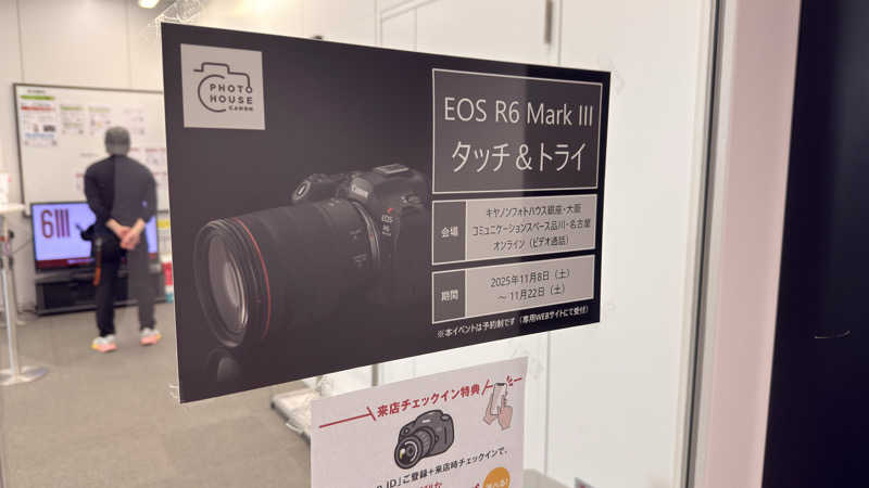 東尋坊さんのサウナ&カプセル フジのサ活写真