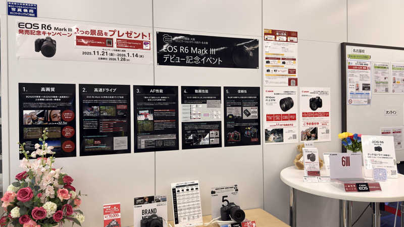 東尋坊さんのサウナ&カプセル フジのサ活写真