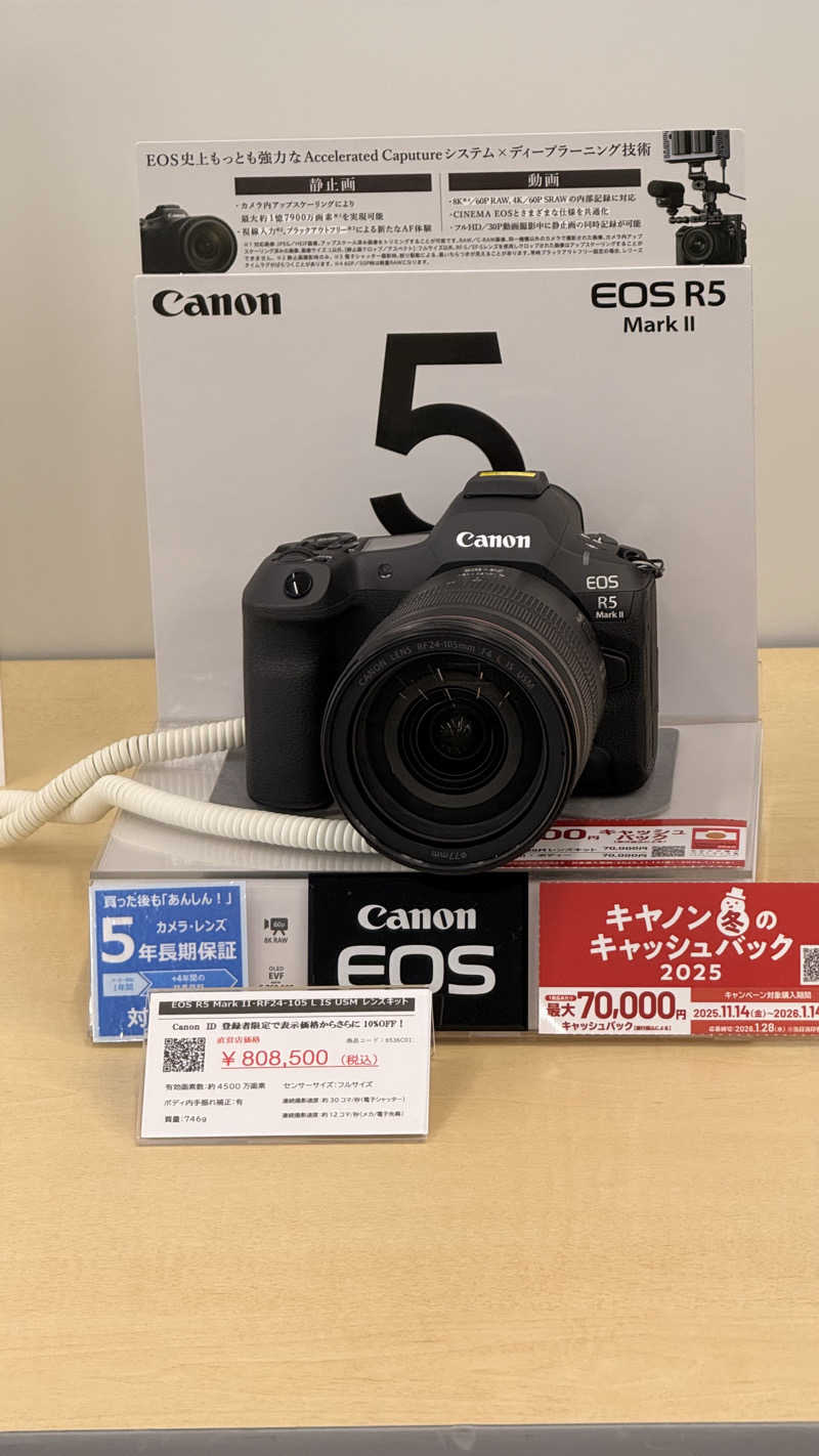 東尋坊さんのサウナ&カプセル フジのサ活写真