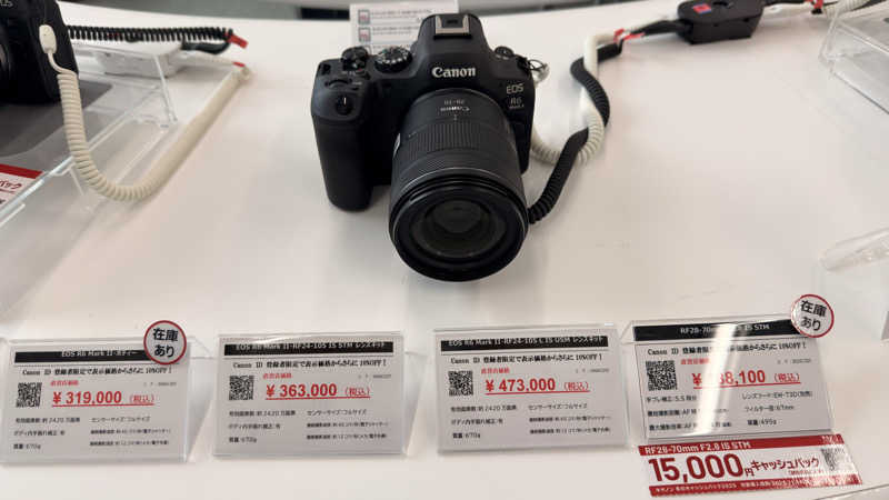 東尋坊さんのサウナ&カプセル フジのサ活写真