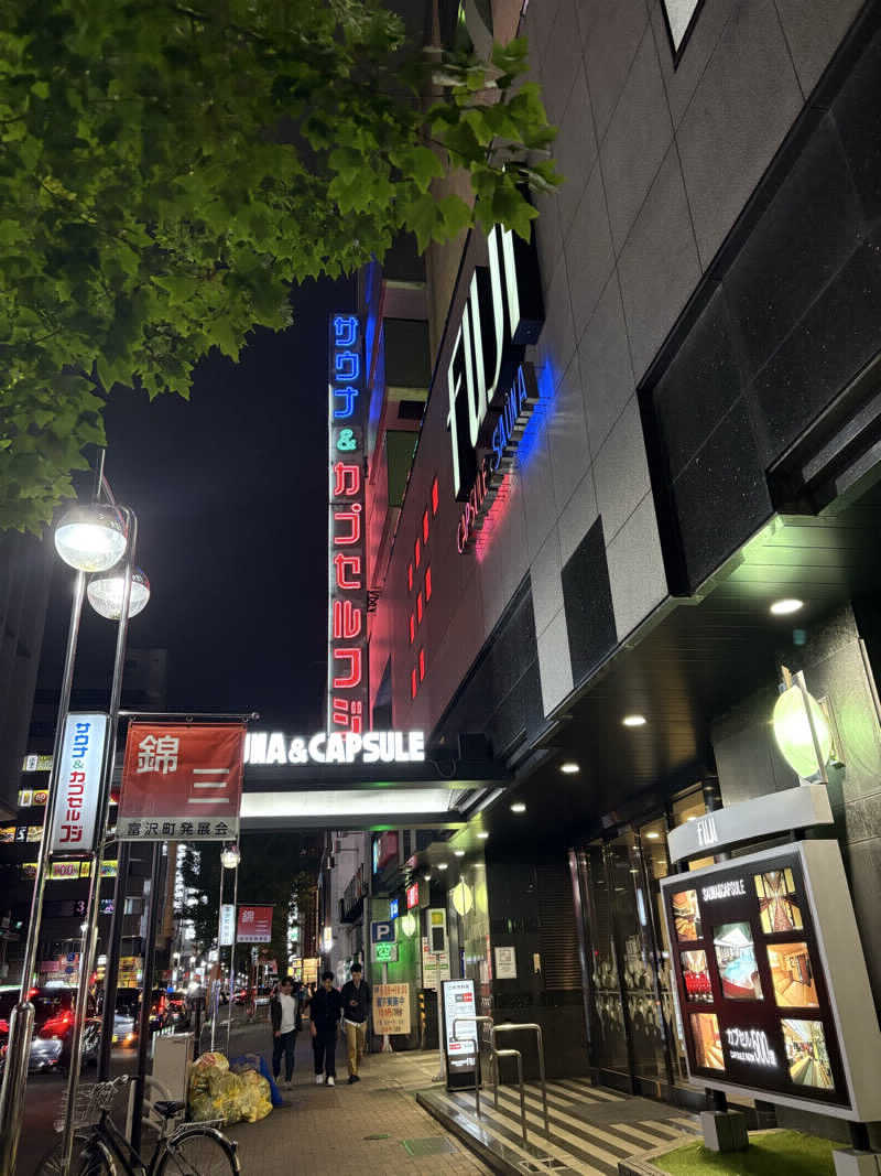 東尋坊さんのサウナ&カプセル フジのサ活写真