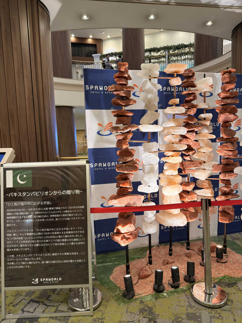 東尋坊さんのSPAWORLD HOTEL&RESORTのサ活写真
