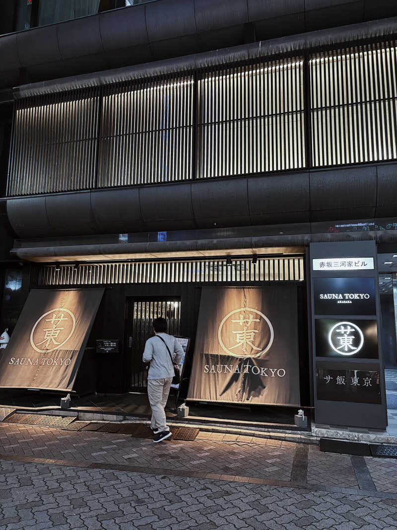 バイブラ太郎さんのサウナ東京 (Sauna Tokyo)のサ活写真