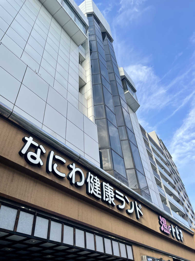 Laundryさんのなにわ健康ランド 湯〜トピアのサ活写真