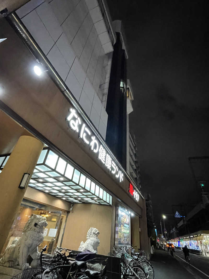 Laundryさんのなにわ健康ランド 湯〜トピアのサ活写真