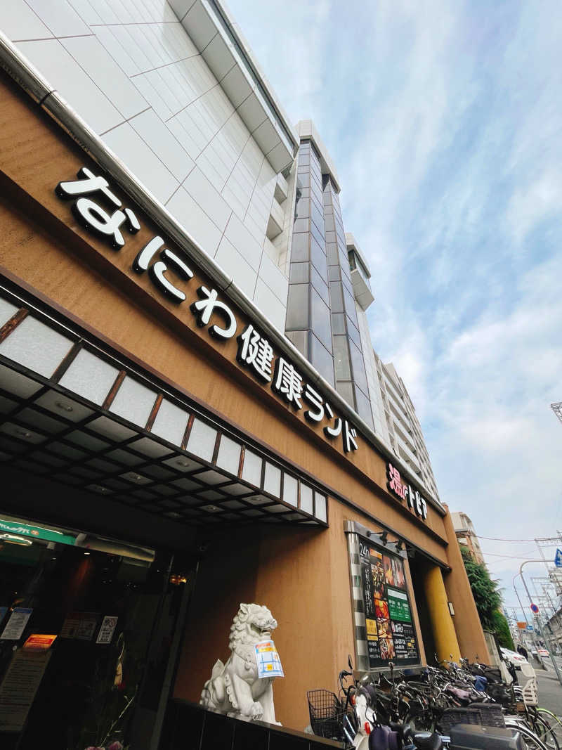 Laundryさんのなにわ健康ランド 湯〜トピアのサ活写真