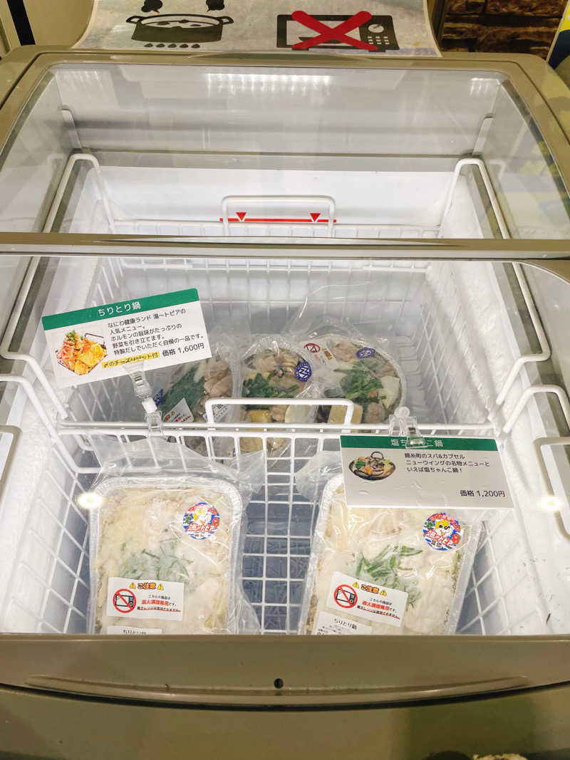 Laundryさんの湯乃泉 草加健康センターのサ活写真