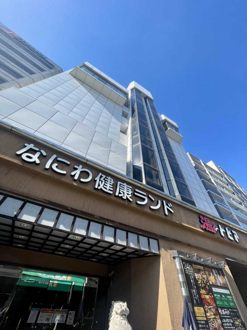 Laundryさんのなにわ健康ランド 湯〜トピアのサ活写真
