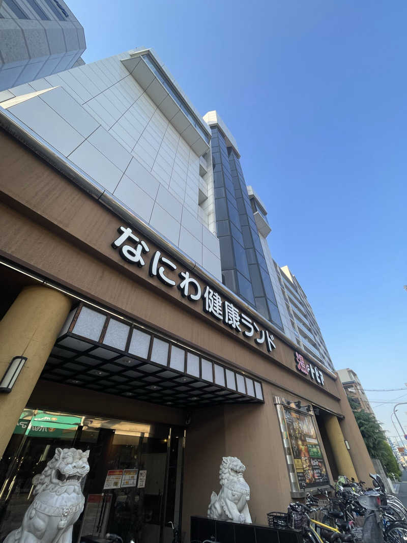 Laundryさんのなにわ健康ランド 湯〜トピアのサ活写真